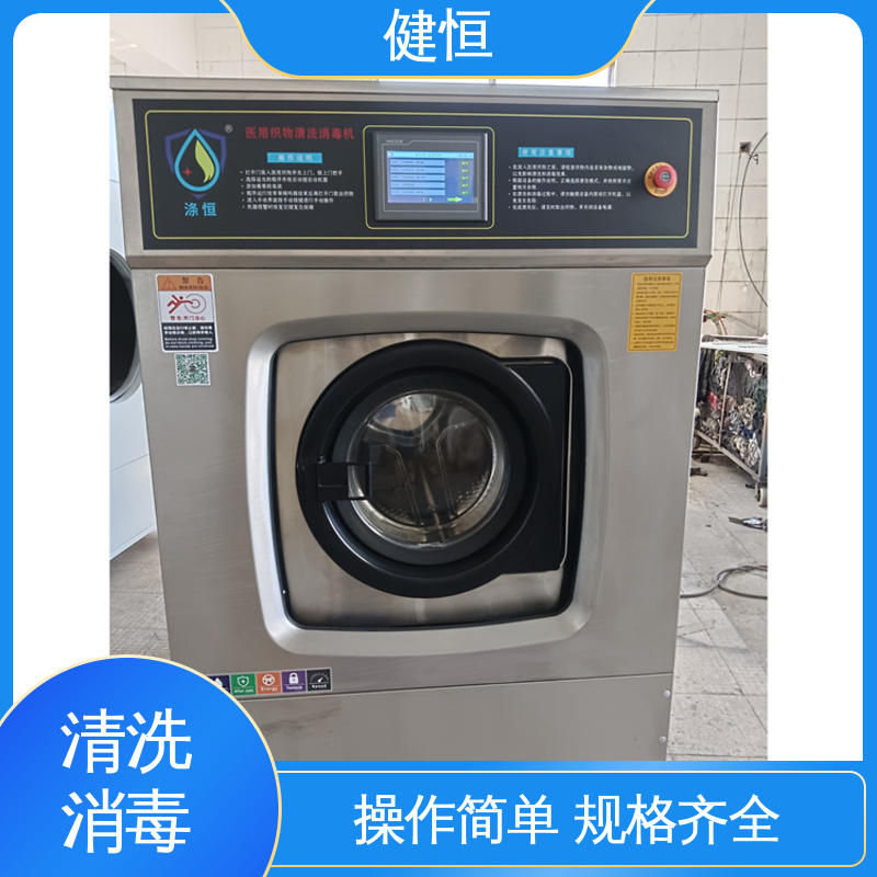 健恒 1000L 地巾机清洗机 智能控制 一键操作 源头工厂 支持定制