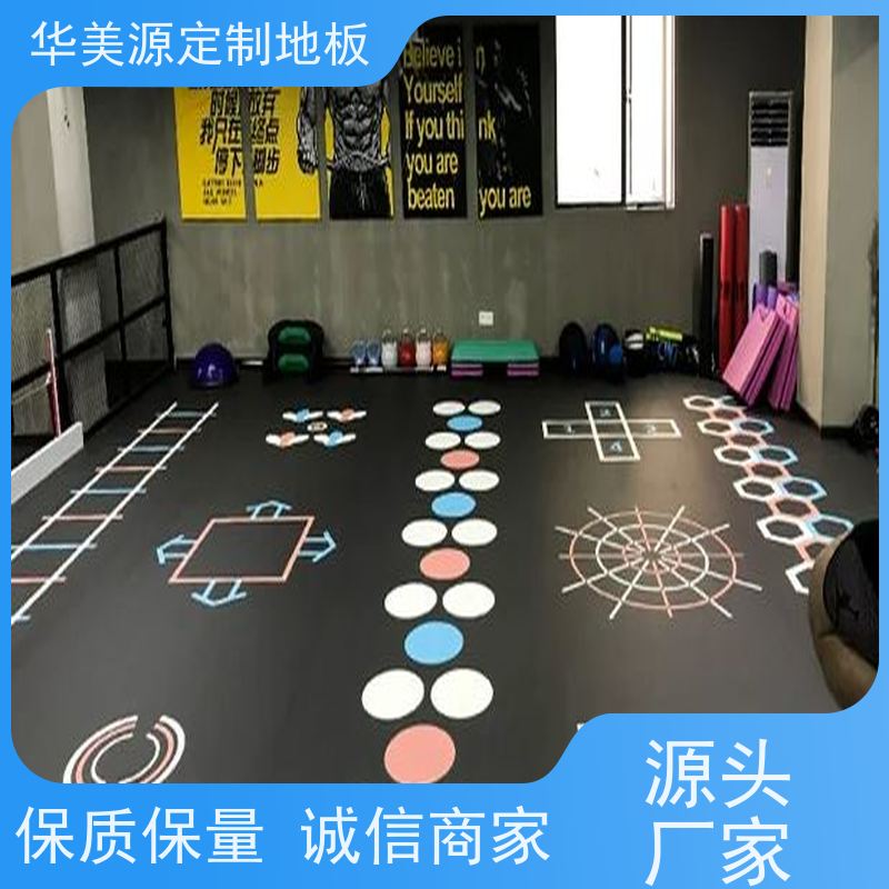 华美源 惠州市 360个性PVC地板 快速铺装防滑耐磨 厂商