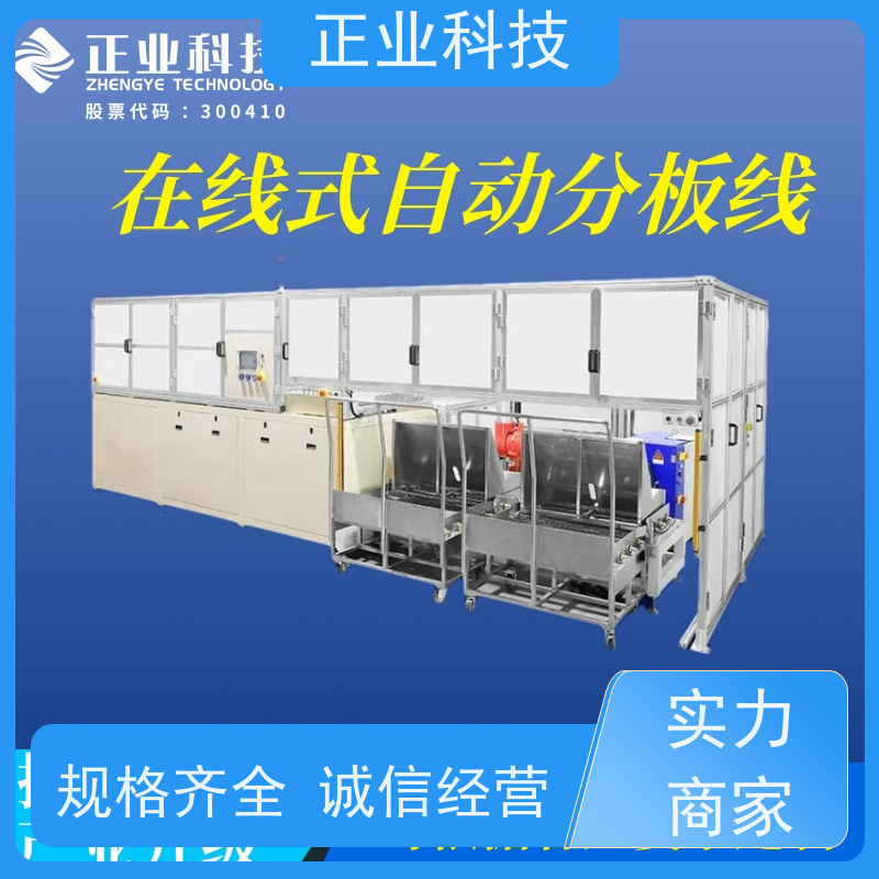 正业科技 多层板自动分板机 应用于超大产品生产 助力企业降本增效