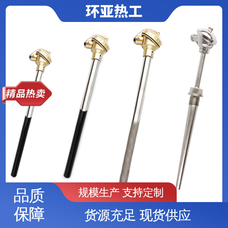 品牌 K型高温耐磨热电偶 无固定式 流化床式锅炉 环亚