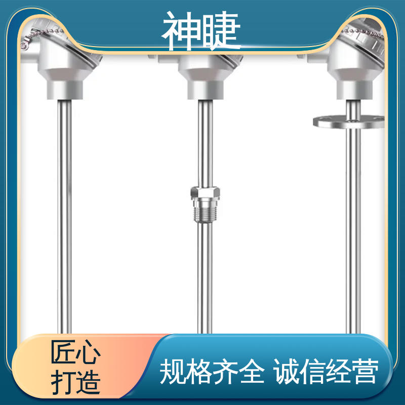 神睫 合金材料 订制 K型高温耐磨热电偶 切断阀硫化床