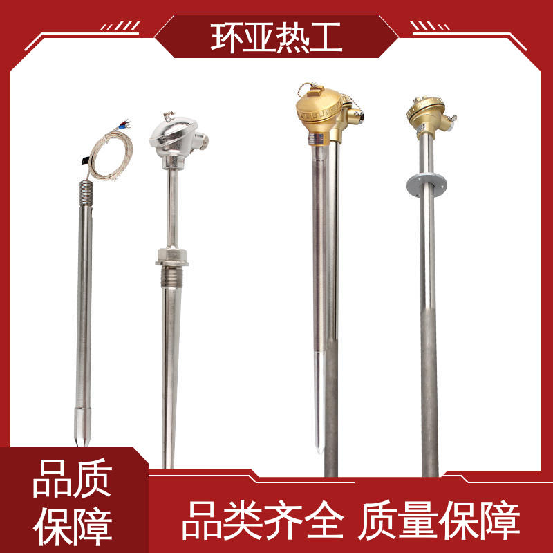采购 水泥熟料专用 特种耐热 K型高温耐磨热电偶 环亚