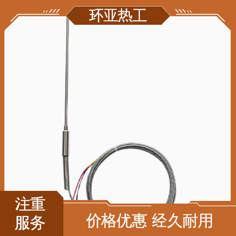 环亚 高温S型B型R型铂铑热电偶 窑炉 厂家 0-1800