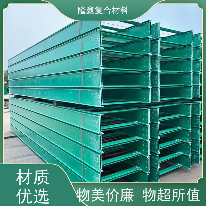 隆鑫 厂家供应 聚氨酯电缆槽 玻璃钢桥架 安装方便省时 规格齐全