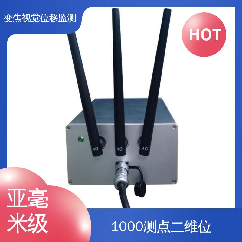 双轴位移 安锐科技光电挠度仪 隧道拱腰收敛 实时在线监测