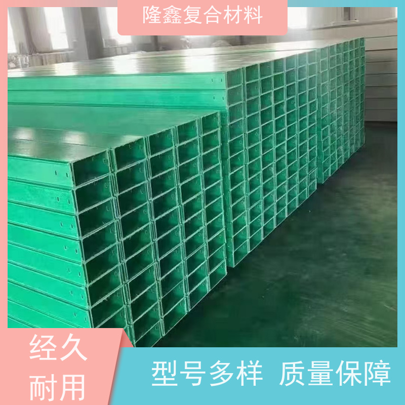 隆鑫 厂家直供 玻璃钢电缆槽盒耐火 方便运输安装 按需定制
