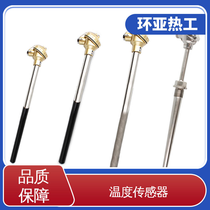 合金材料 流化床式锅炉 K型高温耐磨热电偶 订制 环亚