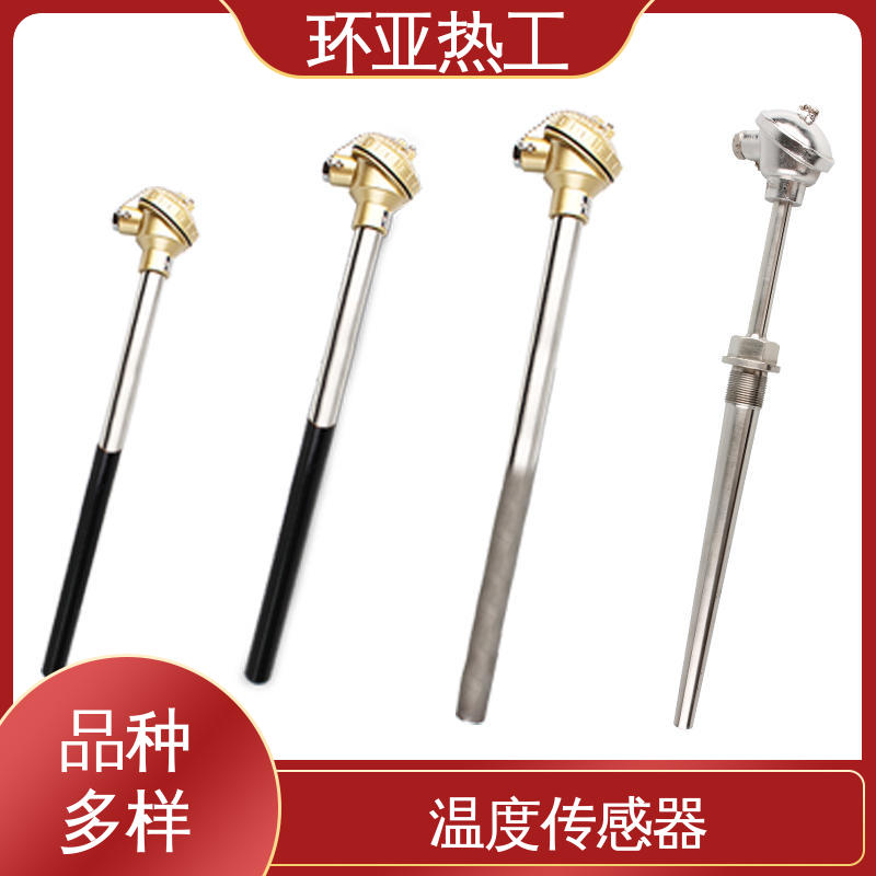 环亚 螺纹安装 K型高温耐磨热电偶 采购 循环硫化床锅炉