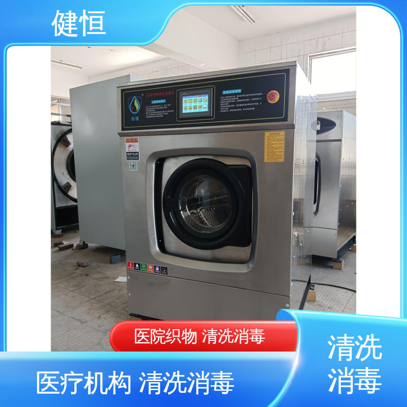 健恒 500L 地巾机清洗机 智能控制 一键操作 源头工厂 支持定制