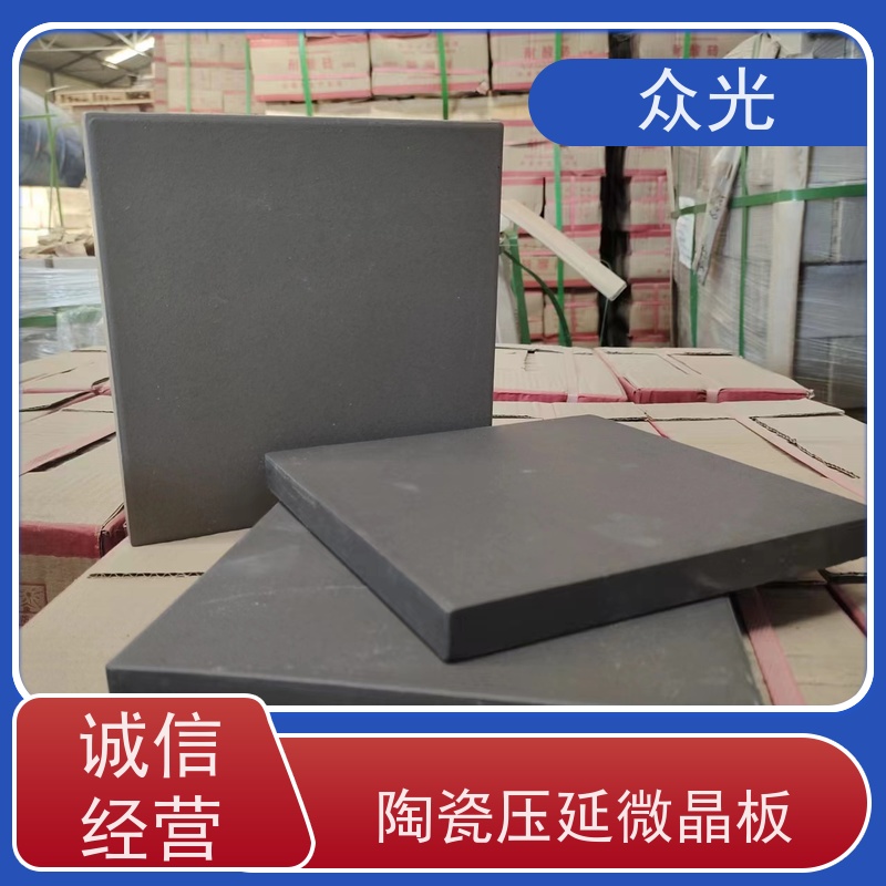 众光 铸石板抗冲击 陶瓷压延微晶板 抗寒耐高温 摩擦系数低 适用范围广
