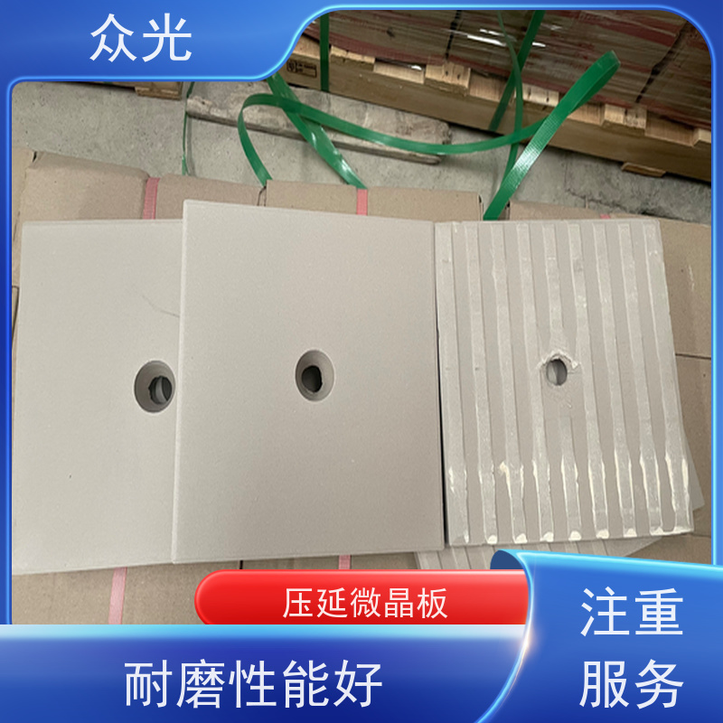众光 铸石板抗冲击 陶瓷压延微晶板 抗寒耐高温 摩擦系数低 规格齐全 