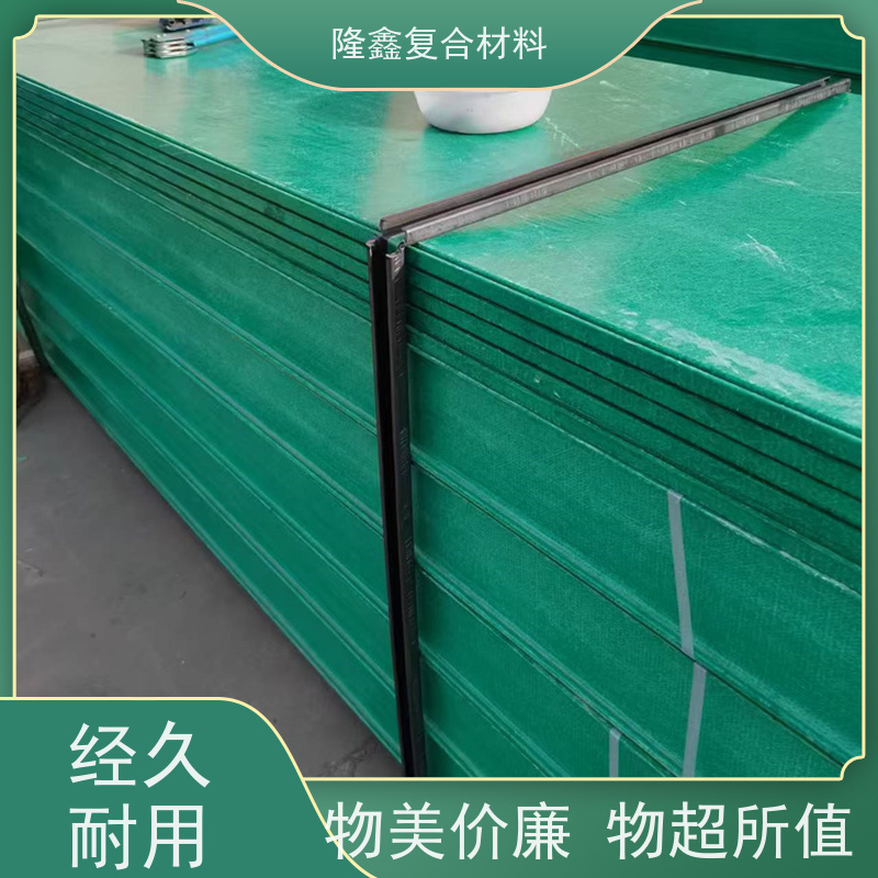 隆鑫 厂家 玻璃钢电缆槽盒耐火 防虫防潮耐用 规格齐全
