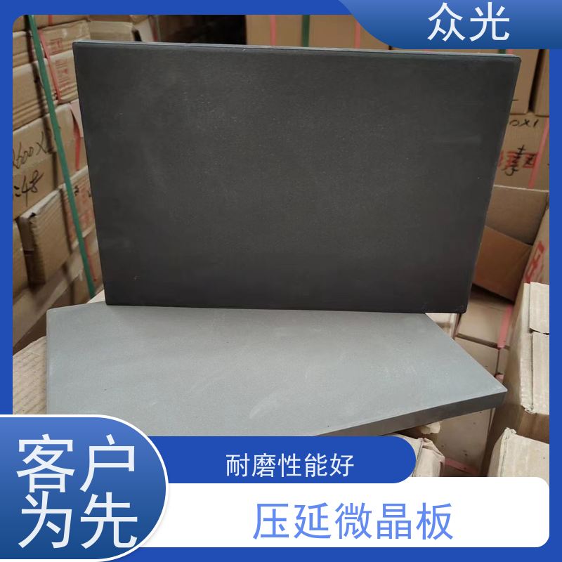 众光 铸石板抗冲击 陶瓷压延微晶板 抗寒耐高温 摩擦系数低 全国供应