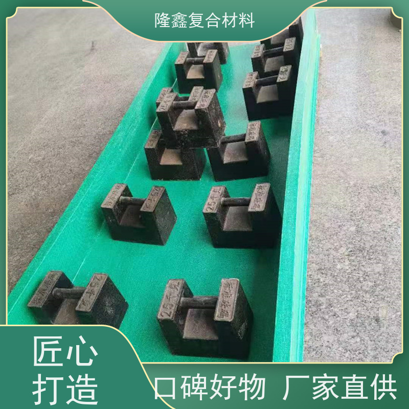隆鑫 厂家 阻燃梯式走线槽 耐久性强寿命长 按需定制