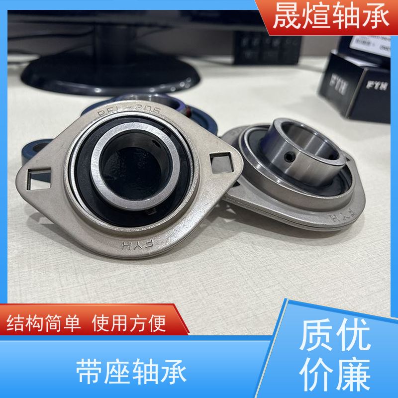 LK UCF206 外球面带座轴承固定座 功率消耗小 支承转动部件 减少摩擦