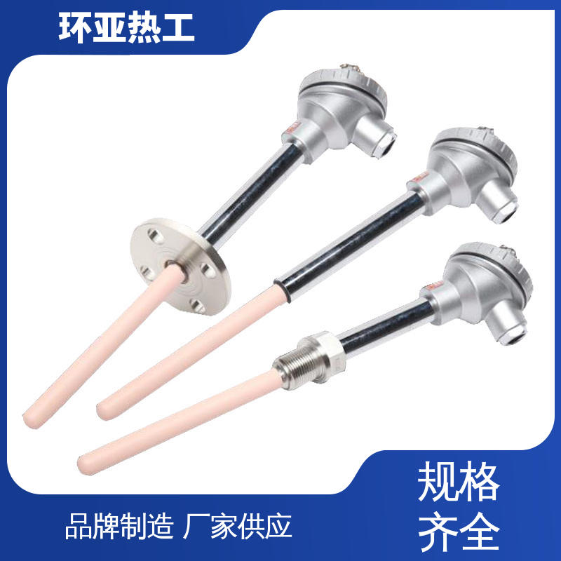 WRP S分度号 窑炉 品牌 高温S型B型R型铂铑热电偶 环亚