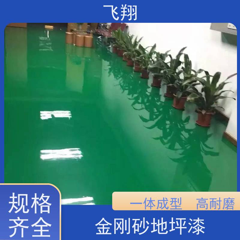 中山阜沙 港口 石岐区固化地坪漆 耐用防滑防磨 抗冲击性能 全国供应