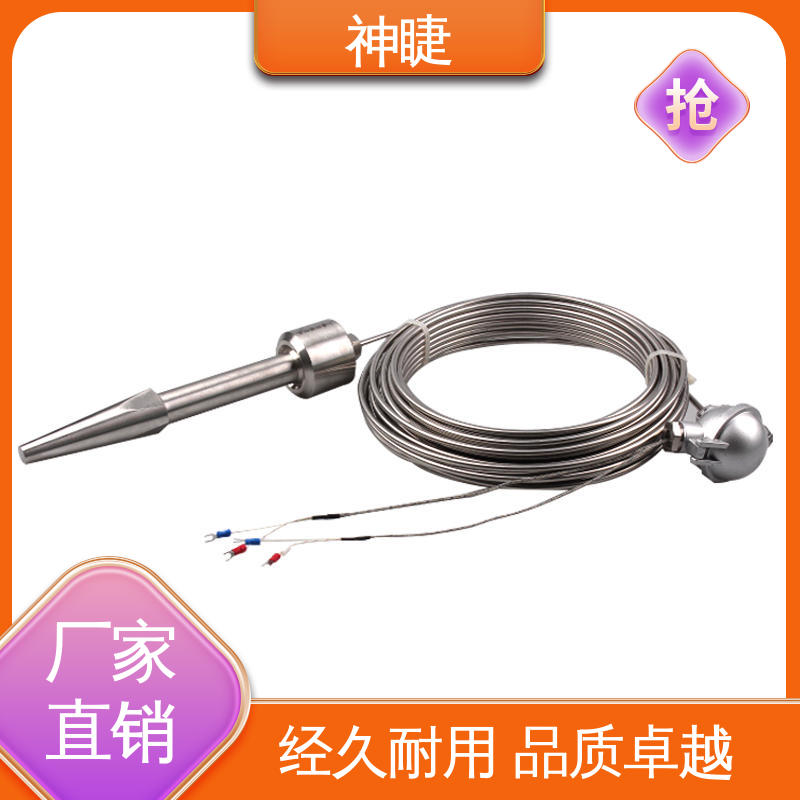 品牌 石油化工专用 K型高温耐磨热电偶 变送器 神睫