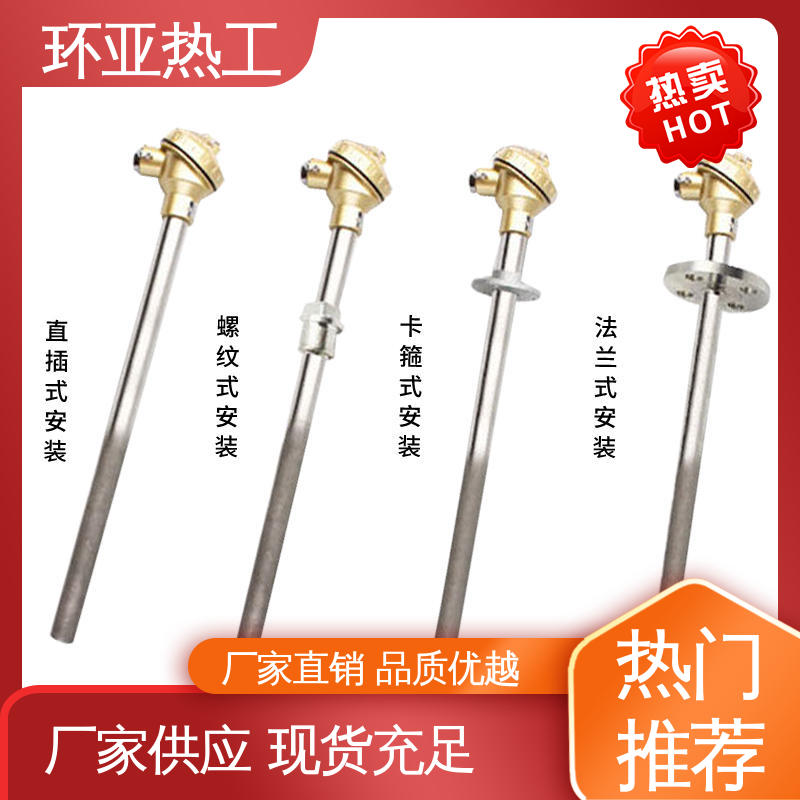 环亚 水泥厂窑头窑尾 厂商 K型高温耐磨热电偶 螺纹安装