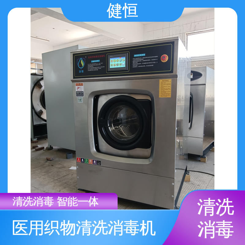 健恒 500L 等离子清洗消毒机 操作简单 规格齐全 源头工厂 支持定制