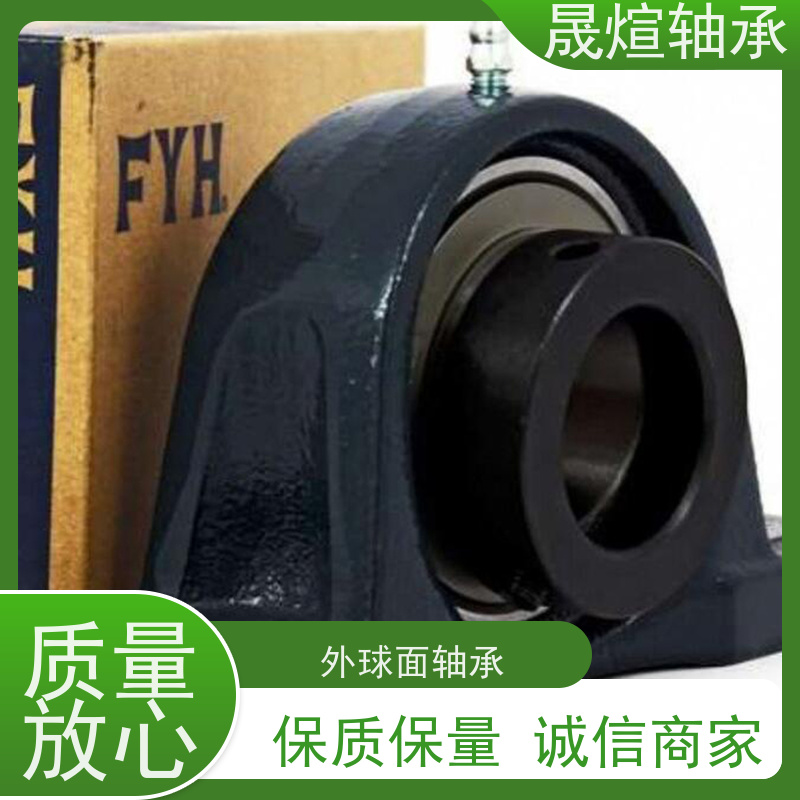 FAG SB207 斯凯孚进口轴承 双重结构的密封装置 摩擦阻力小 转速高