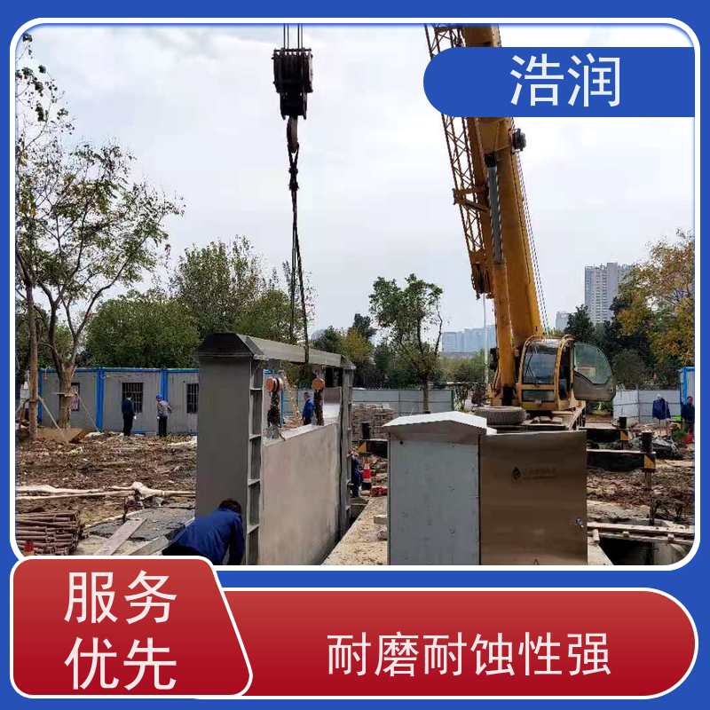 浩润液压旋转堰门运行平稳 类型多样发货及时