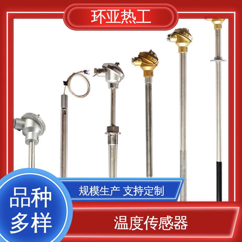 环亚 防腐0-1100 K型高温耐磨热电偶 品牌 循环硫化床锅炉