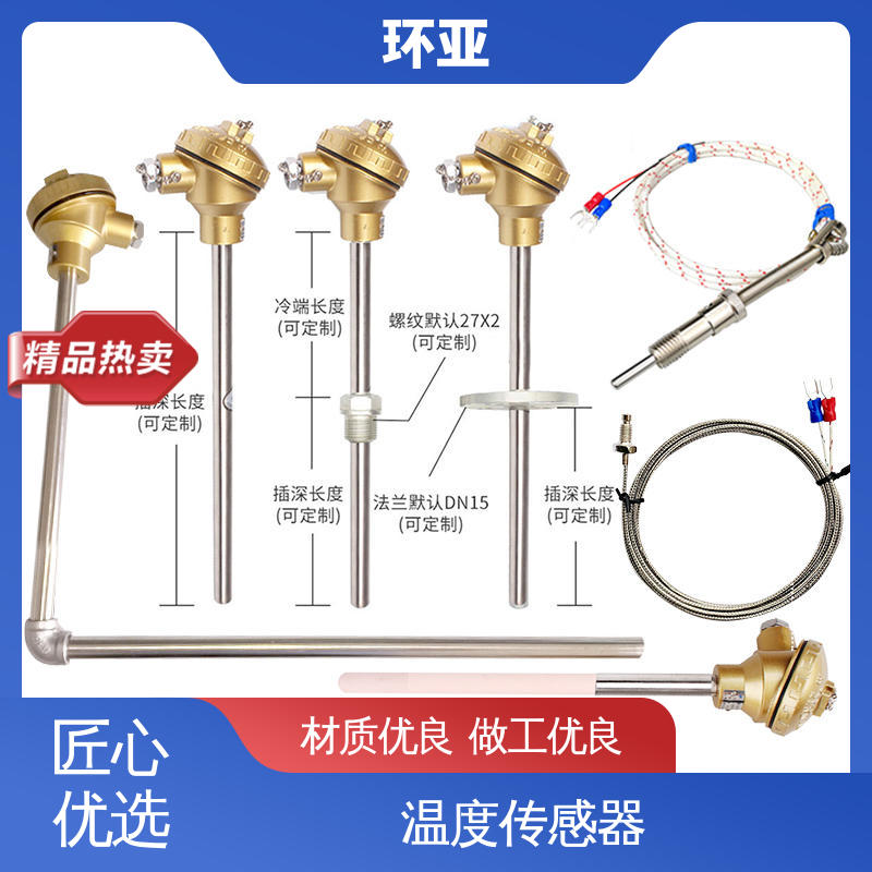 实验炉 装配式高温合金K型热电偶 0-1300度 公司 环亚