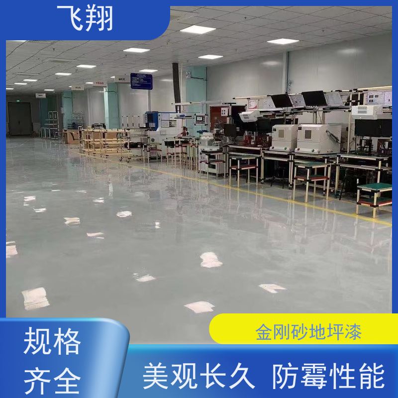 三水芦苞 云东海 迳口华侨防腐地坪漆 抗压耐磨防滑 自流平漆 库存充足