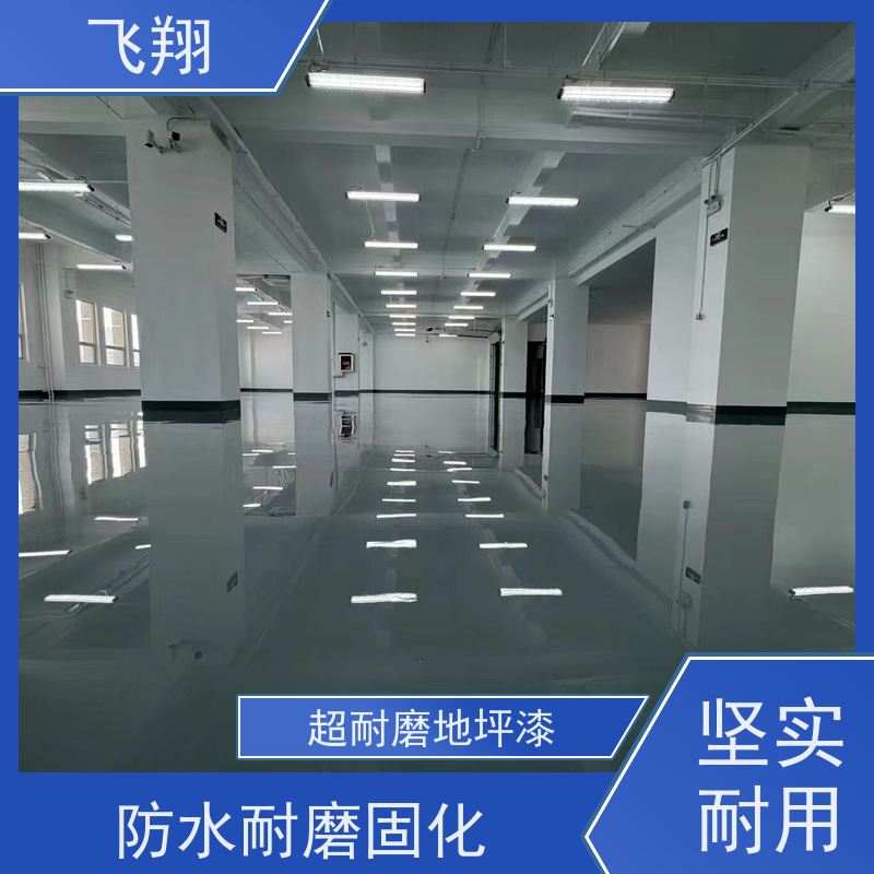 中山大涌 东区 东凤环氧地坪漆 抗压耐磨防滑 自流平漆 供货及时