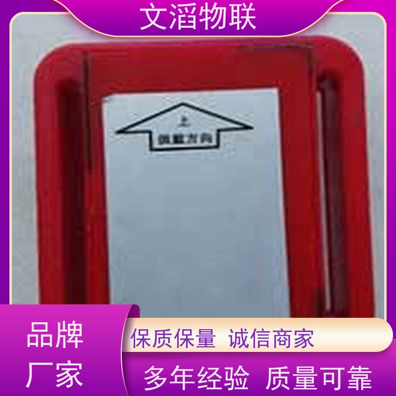 文滔物联 羊B超 动物发情监测GPS定位计步器 厂商 