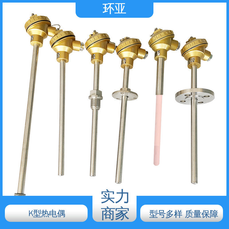 环亚 装配式高温合金K型热电偶 无固定式 采购 马弗炉