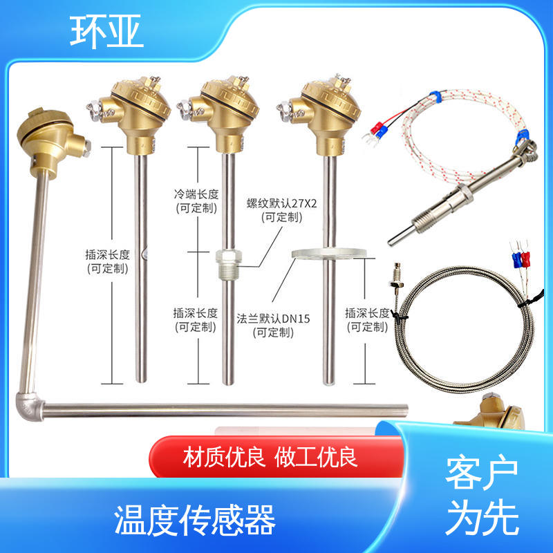环亚 品牌 玻璃厂 2520钢材质 装配式高温合金K型热电偶
