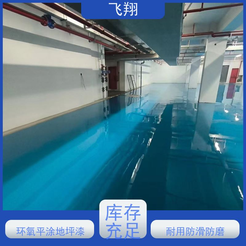 三水大塘 乐平 白坭环氧砂浆地坪漆 抗压耐磨防滑 自流平漆 供货及时