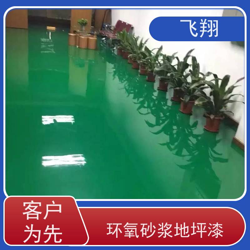 高明区杨和 更合 明城自流平地坪漆 车间厂房停车场 品质可信
