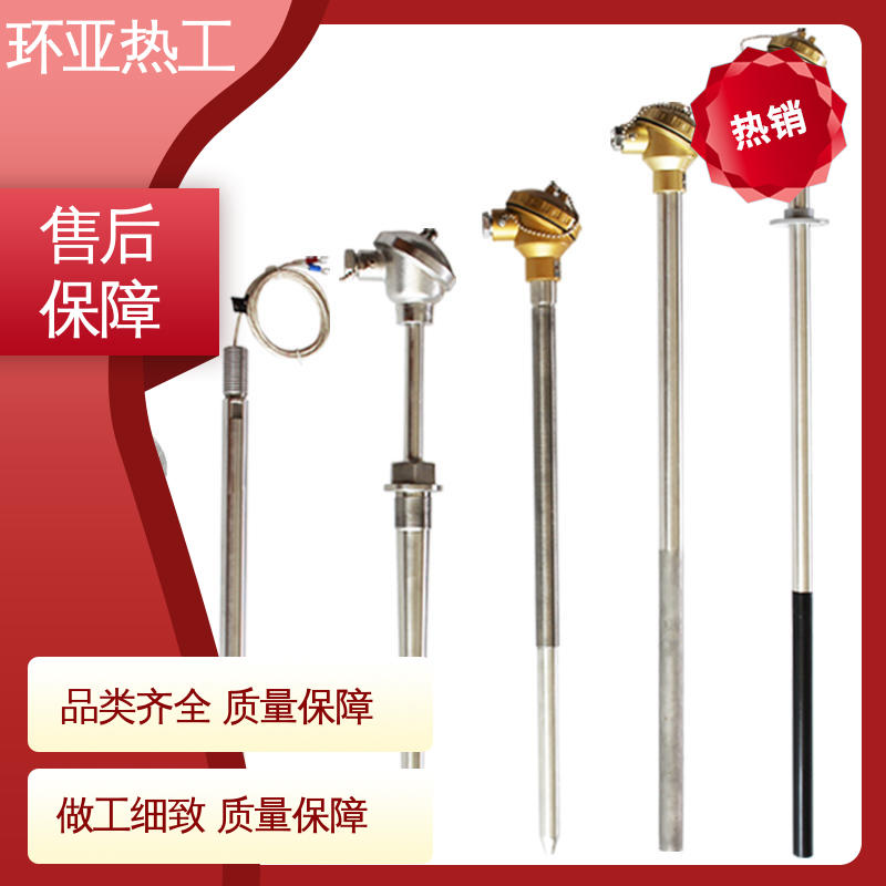 环亚 垃圾焚烧炉专用 K型高温耐磨热电偶 厂商 固定法兰式