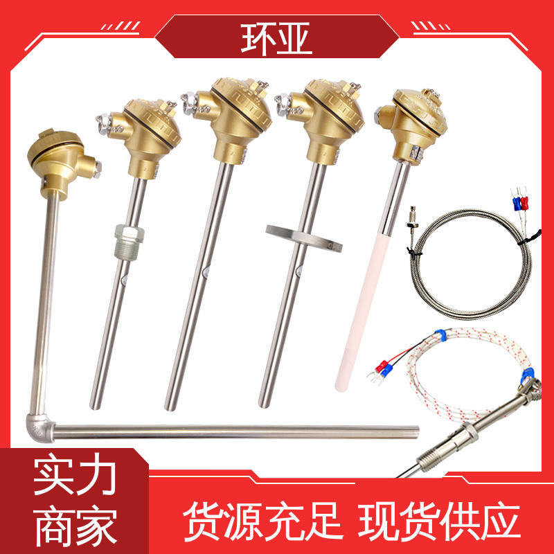 装配式高温合金K型热电偶 厂商 淬火冶炼 310S钢材质 环亚