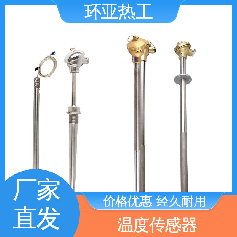活动法兰式 品牌 橡塑厂密炼机用 K型高温耐磨热电偶 环亚