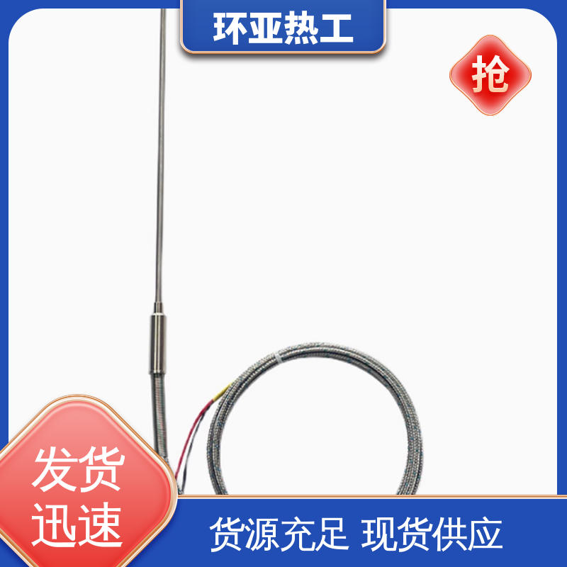 环亚 WRQ R分度号 烧结光亮炉 刚玉 高温S型B型R型铂铑热电偶