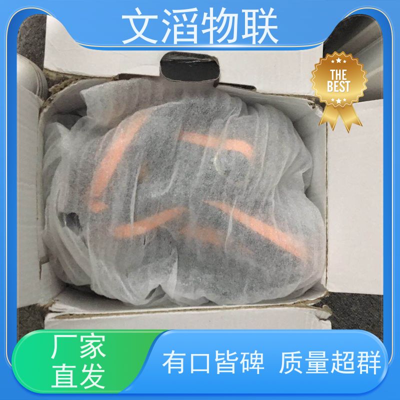 文滔物联 羊B超 宠物发情监测GPS定位计步器 好品质有保障 
