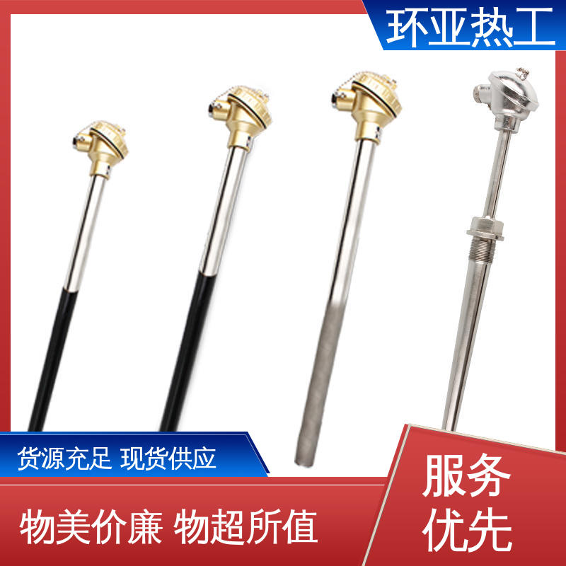 热风炉专用 K型高温耐磨热电偶 供应批发 WRNN-130 环亚