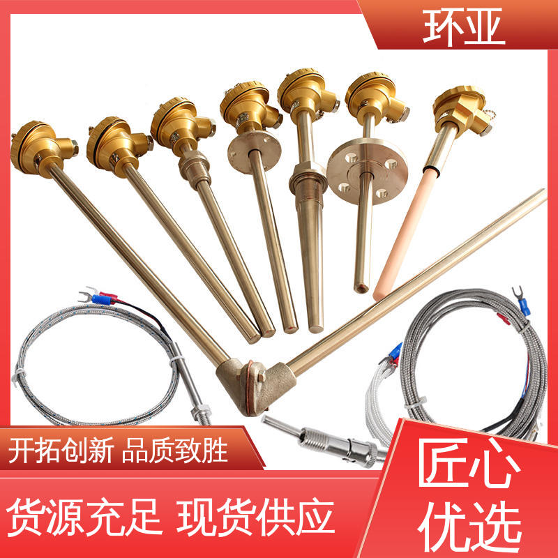 厂商 螺纹安装式 高温K型热电偶温度探头 淬火冶炼 环亚