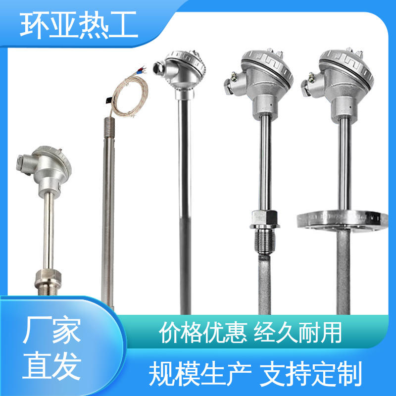 环亚 K型高温耐磨热电偶 热风炉专用 WENM-330 公司