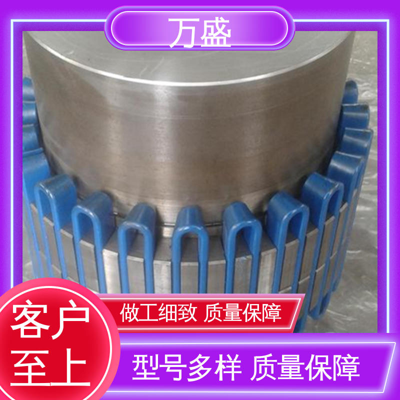 万盛 JS9蛇簧连动节 蛇形弹簧联轴器 耐磨使用寿命长