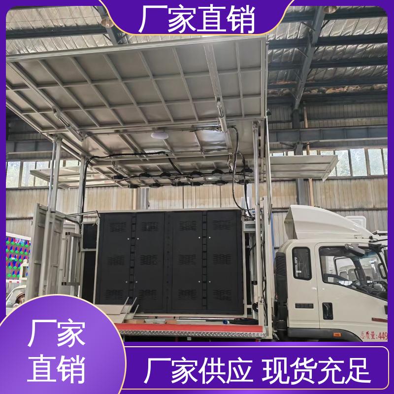 上门回收 P4P5彩屏可选 移动广告车 舞台车 福田领航