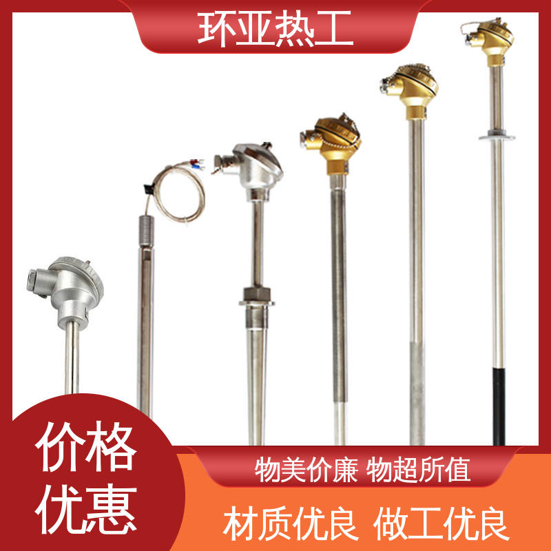环亚 K型高温耐磨热电偶 石油化工专用 厂家 变送器
