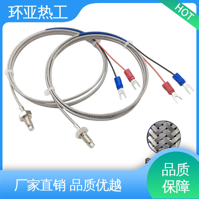 食品 品牌 屏蔽沙包线KEJT型螺钉偶 高精度 环亚