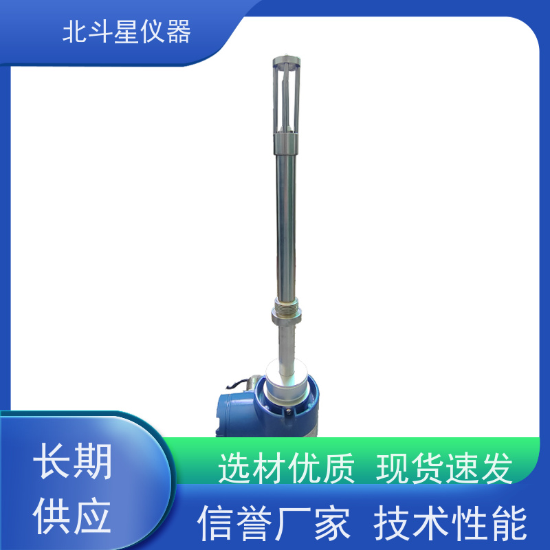 北斗星 防爆隔爆型 水分浓度测试仪 厂家货源 发货快速
