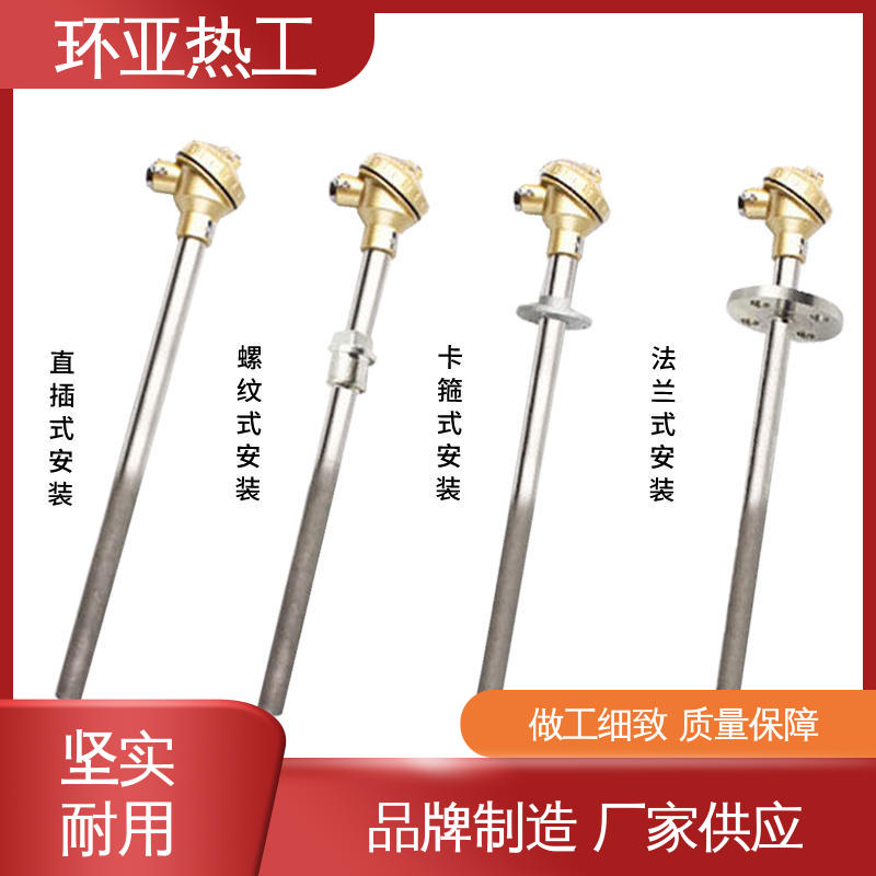 K型高温耐磨热电偶 水泥厂窑头窑尾 防腐0-1100 供应批发 环亚
