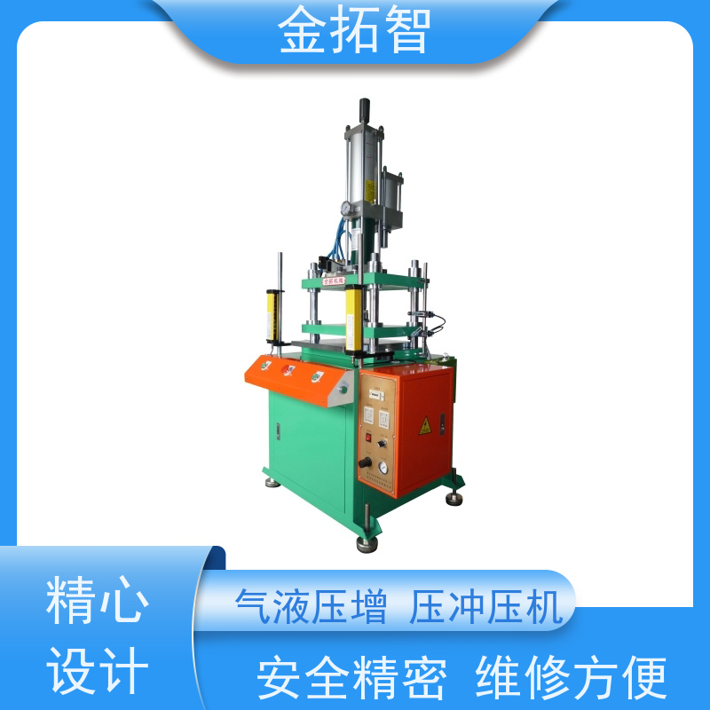 无 锡气液压增压冲压机 性能优越 支持加工定制